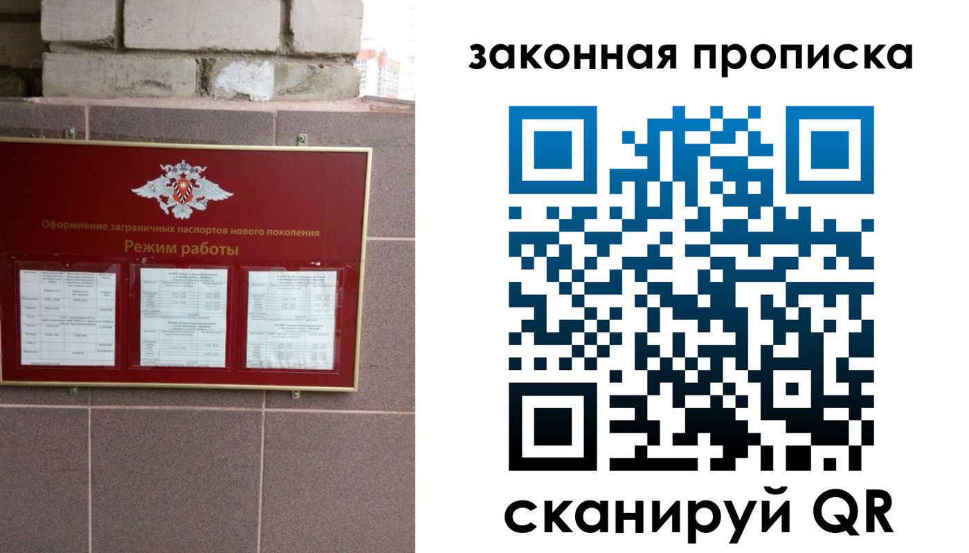 прописка регистрация в Среднеуральске