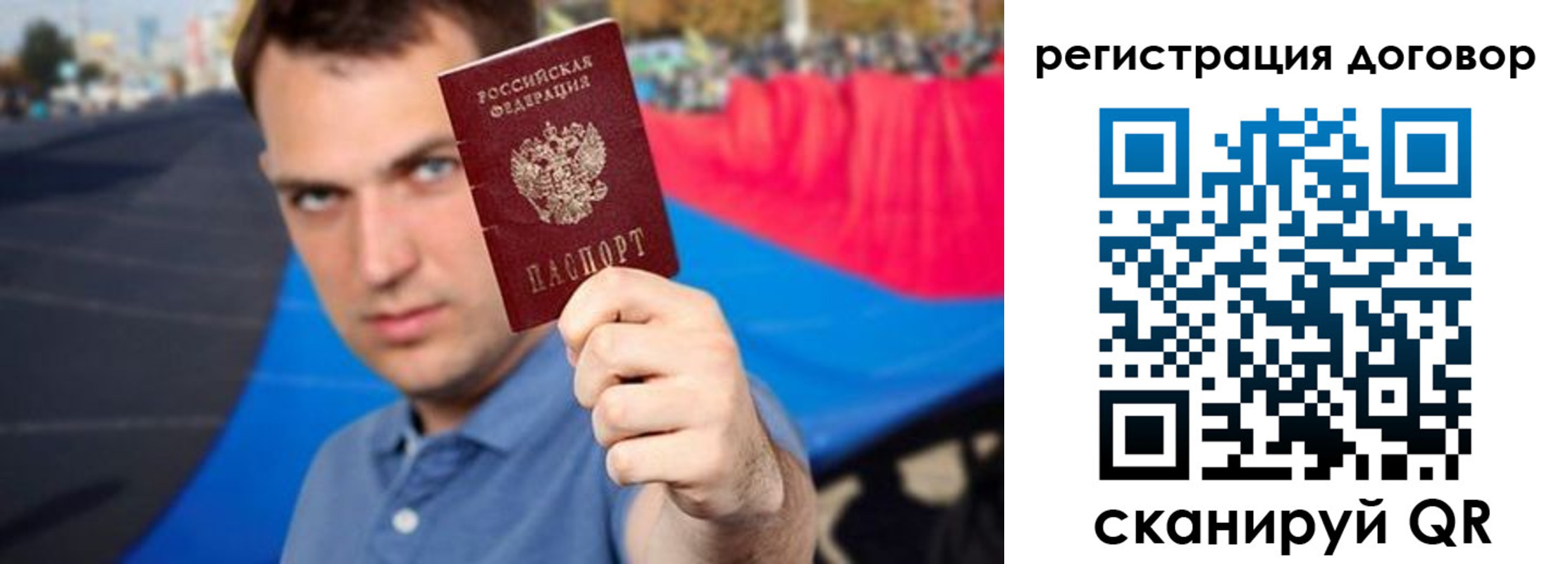 прописка штамп в Среднеуральске