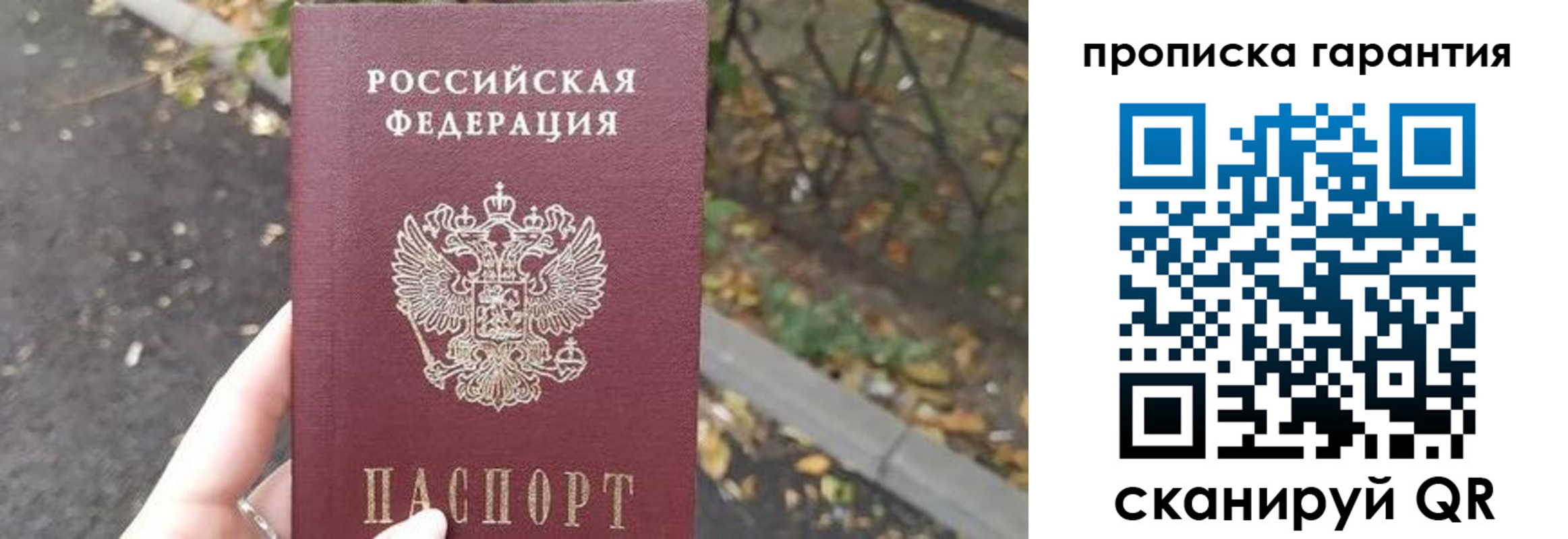 где прописаться в Среднеуральске